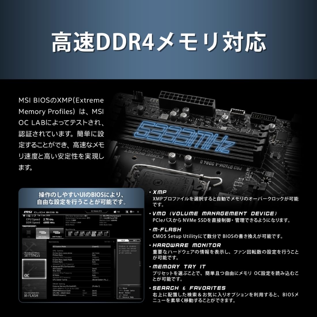 Amazon.co.jp: MSIマザーボード PRO B760M-A DDR4 II 第14/13/12世代